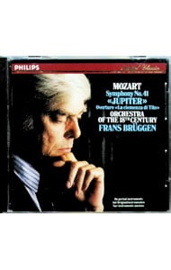 モーツァルト：交響曲第41番「ジュピター」