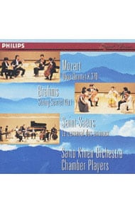 モーツァルト：オーボエ四重奏曲 他