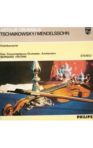 チャイコフスキー、メンデルスゾーン：ヴァイオリン協奏曲