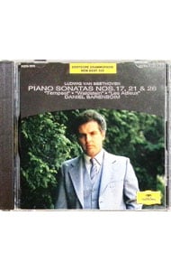 ベートーヴェン：ピアノ・ソナタ「テンペスト」「ワルトシュタイン」「告別」