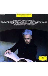モーツァルト：交響曲第３５番「ハフナー」・第３９番
