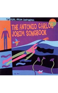 アントニオ・カルロス・ジョビンソングブック
