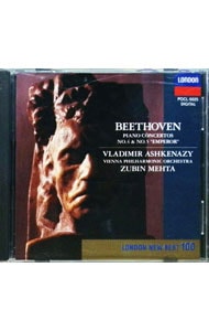 ベートーヴェン：ピアノ協奏曲第5番「皇帝」｜第4番