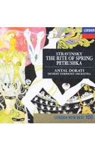 ストラヴィンスキー：バレエ音楽「春の祭典」・「ペトルーシュカ」