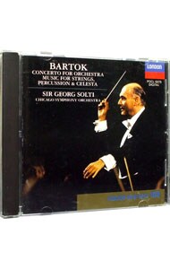 バルトーク：管弦楽のための協奏曲｜弦，打、チェレスタのための音楽