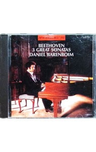 ベートーヴェン：「月光」「悲愴」「熱情」