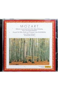 モーツァルト：フルートとハープのための協奏曲 他