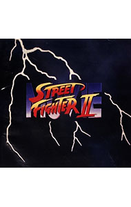 「ストリートファイター2」オリジナル・サウンドトラック