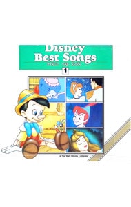 ディズニー・ベスト・ソングス［1］