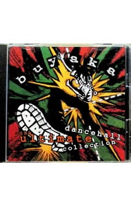 レゲエ・ダンスホール・コレクション