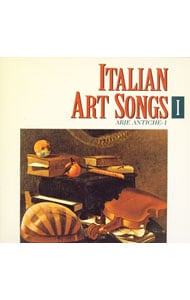 【２ＣＤ】イタリア歌曲集Ｖｏｌ．１～古典歌曲集１