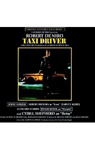 コロムビア映画「タクシー・ドライバー」オリジナル・サウンドトラック～コレクターズ・エディション