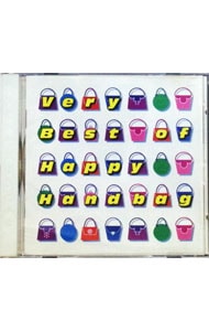 ベリー・ベスト・オブ・ハッピー・ハンドバッグ