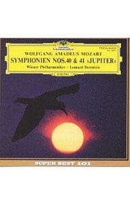 モーツァルト：交響曲第４０・４１番「ジュピター」