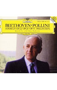 ベートーヴェン：ピアノ・ソナタ第11番・12番・21番