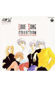 卒業M ゲームミュージック LOVE SONG COLLECTION