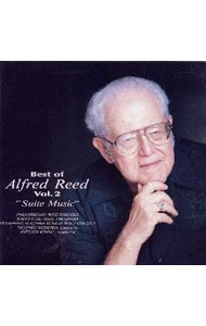 アルフレッド・リードの世界ＶＯＬ．２組曲集