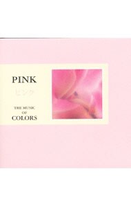 ピンク《ザ・ミュージック・オブ・カラーズ》