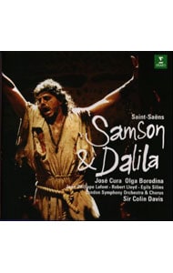 サン＝サーンス：歌劇「サムソンとデリラ」（全曲）
