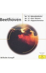 ベートーヴェン：ピアノ・ソナタ「月光」「テンペスト」「熱情」