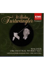 ワーグナー：管弦楽曲集（第１集）