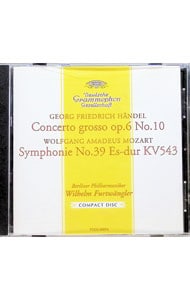 ヘンデル：合奏協奏曲ニ短調｜モーツァルト：交響曲第39番《フルトヴェングラー・エディション》