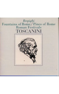 レスピーギ：交響詩「ローマの松」・「ローマの噴水」・「ローマの祭り」