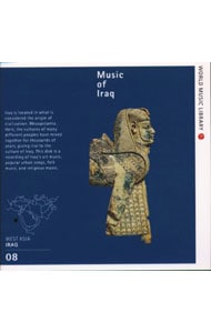 アラビアの音楽－砂漠のアラベスク
