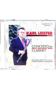 クラリネット協奏曲集