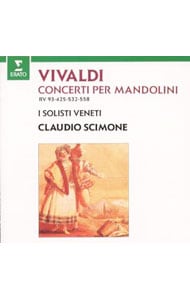 ヴィヴァルディ：マンドリン協奏曲集