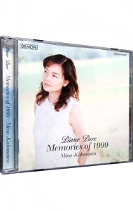 ピアノ・ピュア～メモリー・オブ・１９９９
