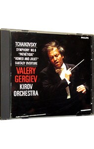 チャイコフスキー：交響曲第６番「悲愴」、幻想序曲「ロメオとジュリエット」
