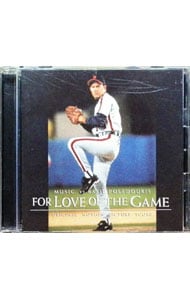 「ラブ・オブ・ザ・ゲーム」オリジナル・サウンドトラック・スコア