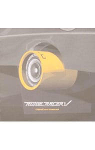 「リッジレーサー５」オリジナル・ゲームサウンドトラック