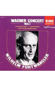 ヴァーグナー：管弦楽曲集第１集《永遠のフルトヴェングラー大全集》