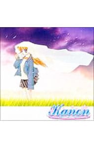 ｋａｎｏｎ カノン ｖｏｌ １ 沢渡真琴ストーリー 中古 ゲーム Cdの通販ならネットオフ