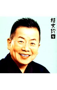 桂枝雀さん 額入り写真 サイン入り 落語家 桂 枝雀さん 直筆サイン色紙 ＋千社札付 - メルカリ