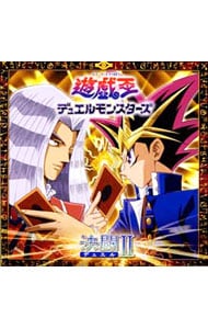 遊☆戯☆王デュエルモンスターズ」オリジナル・サウンドトラック