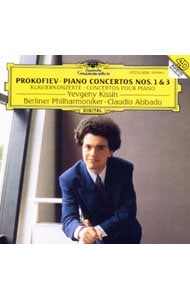 プロコフィエフ：ピアノ協奏曲第１番《ニュー・スタンダード・コレクション》