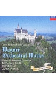 ワーグナー：管弦楽名曲集