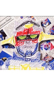 2CD】ミュージカル「モーツァルト！」日本初演ライヴ盤 中川晃教