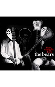 カー・コート・ファイアー