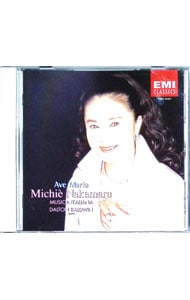 アヴェ・マリア～イタリア近代歌曲選集