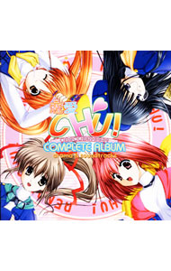 「恋愛CHU！」drama＆soundtracks