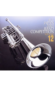 全日本吹奏楽２００１　ＶＯＬ．１２　一般編１