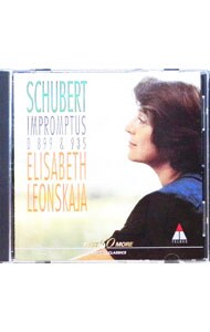 シューベルト：即興曲集（全曲）