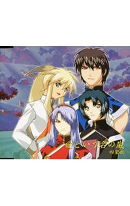 「おとぎストーリー 天使のしっぽ」～愛という名の嵐