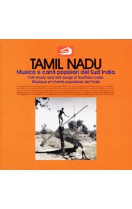 南インドの歌と音楽