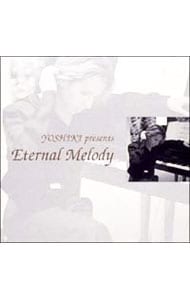 【新品未開封】YOSHKI presents Eternal Melody Yoshiki, Yoshiki - YOSHIKI Presents~Eternal Melody~永遠の