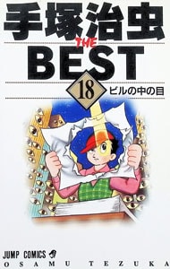 全巻セット】世紀末リーダー伝たけし！ 【ワイド版】 ＜全13巻セット
